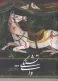 وای تشنگی