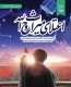 اعتلای میراث روح الله