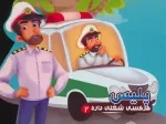 پلیس