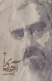 آه ری را