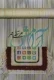 آرامش