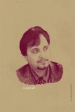 رسیده تر از ماه به نیمه چهارده