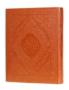 کتاب نفیس قرآن کریم: رایانه ای براساس خط نیریزی - بدون ترجمه