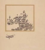 عاشقانه ها