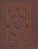 مثنوی معنوی