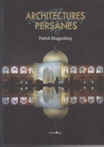 معماری ایرانی