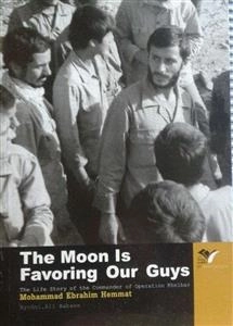 The Moon Is Favoring Our Guys