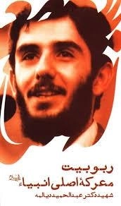 ربوبیت معرکه اصلی انبیا