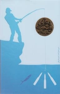 وضعیت بی عاری