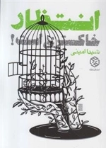 انتظار خاکستری است