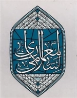 معماری اسلامی