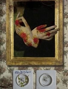 کلیدها