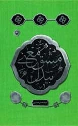 مشق معنی بیدل