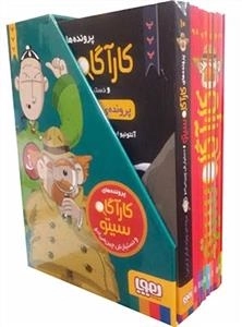 پرونده های کارآگاه سیتو و دستیارش چین می ادو: مجموعه 10 جلدی