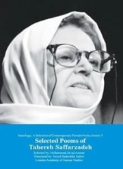 شعر دو زبانه طاهره صفار زاده