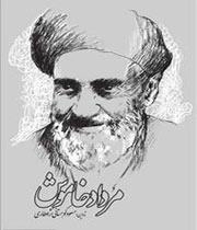 مرداد خاموش