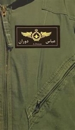 آسمان 4: دوران به روایت همسر شهید