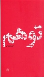 توهم