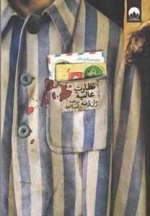 نظارت عالیه