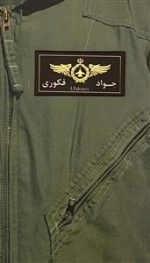 آسمان 2: فکوری به روایت همسر شهید