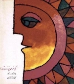 کی از همه پر زورتره؟