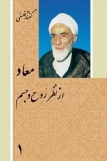 گفتار فلسفی