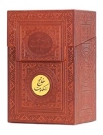 مفاتیح الملکوت (با قلم)