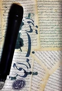 ادبیات مداحی