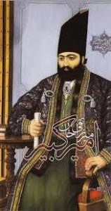 میرزا تقی خان امیر کبیر