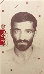 یادگاران 9: احمد متوسلیان