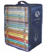 مجموعه تاریخ جهان - جلد 1 تا 25
