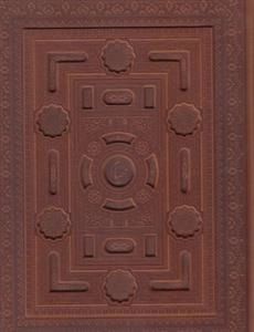 رباعیات خیام