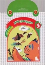 کتاب کیفی