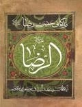 زندگانی حضرت رضا علیه السلام: الرضا علیه السلام