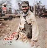 آقا سید