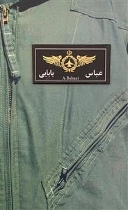 آسمان 1: بابایی به روایت همسر شهید
