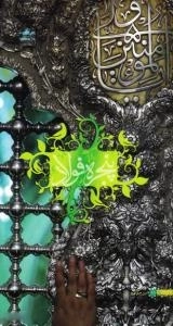پنجره فولاد : روایتی از زندگی شمس الشموس ، علی ابن موسی الرضا علیه السلام