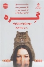 گره