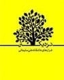 تزدیکتر