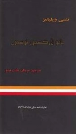بانو لارکسپور لوسیون