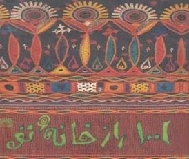 1001 راز خانه تو