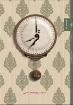 شعر ما : قرار