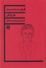 قرمز و دو نمایشنامه دیگر