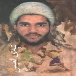 تپه العیس: خاطرات شهید مدافع حرم؛ میلاد بدری