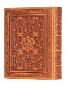 کتاب نفیس قرآن کریم معطر: عثمان طه