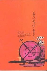 طرح تجاری یک صفحه ای