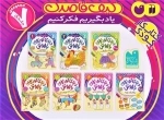 کیف دنیای کودکان باهوش - 1 تا 7