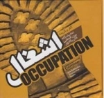 آثار برگزیده نمایشگاه بین المللی کاریکاتور اشغال