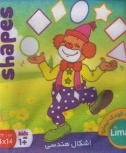 کتاب پارچه ای - اشکال هندسی