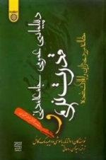 دیپلماسی عمومی، جامعه مدنی و قدرت نرم: مطالعه موردی ژاپن و ایالات متحده